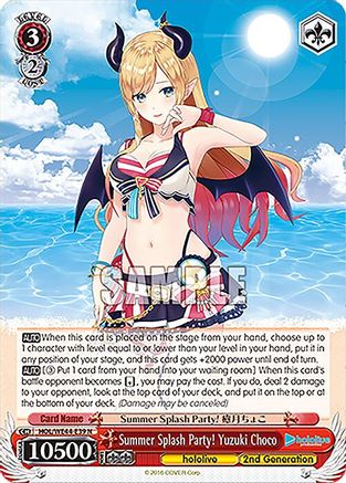 Image of Summer Splash Party! Yuzuki Choco (HOL/WE44-E39 N) - hololive production Summer Collection Premium Booster