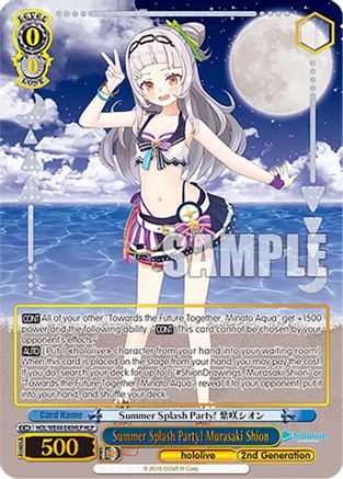 Image of Summer Splash Party! Murasaki Shion (HLP) (HOL/WE44-E40HLP HLP) - hololive production Summer Collection Premium Booster