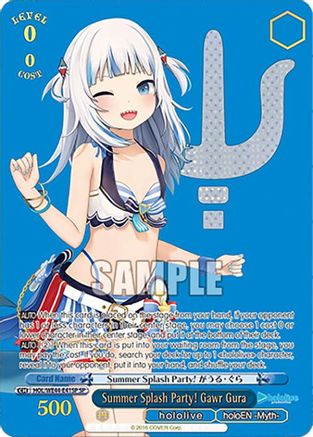 Image of Summer Splash Party! Gawr Gura (SP) (HOL/WE44-E41SP SP) - hololive production Summer Collection Premium Booster