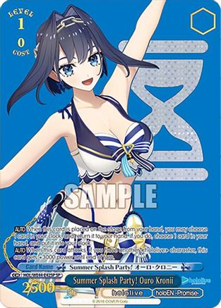 Image of Summer Splash Party! Ouro Kronii (SP) (HOL/WE44-E42SP SP) - hololive production Summer Collection Premium Booster