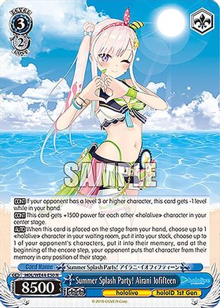 Image of Summer Splash Party! Airani Iofifteen (HOL/WE44-E50 N) - hololive production Summer Collection Premium Booster