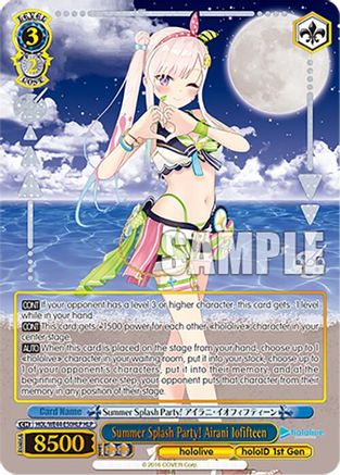 Image of Summer Splash Party! Airani Iofifteen (HLP) (HOL/WE44-E50HLP HLP) - hololive production Summer Collection Premium Booster