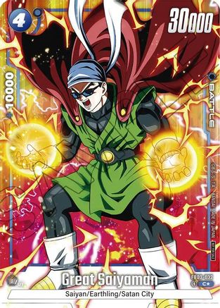 Image of Great Saiyaman (Tournament Pack -Winner- 03) (FB03-032) - Tournament and Championship Promos Holofoil