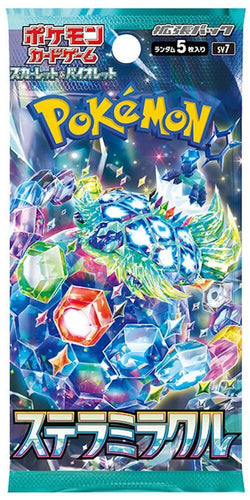 Trove of Collectibles 