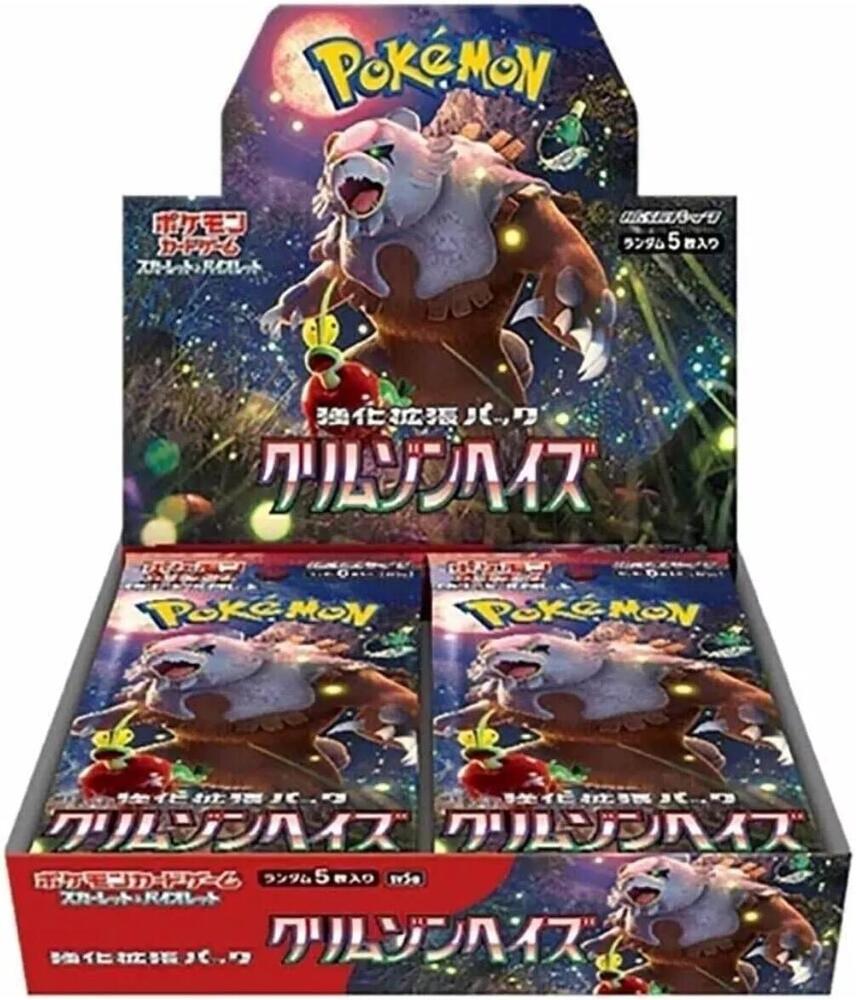 Japanese Pokemon Crimson Haze (twilight masqurade)