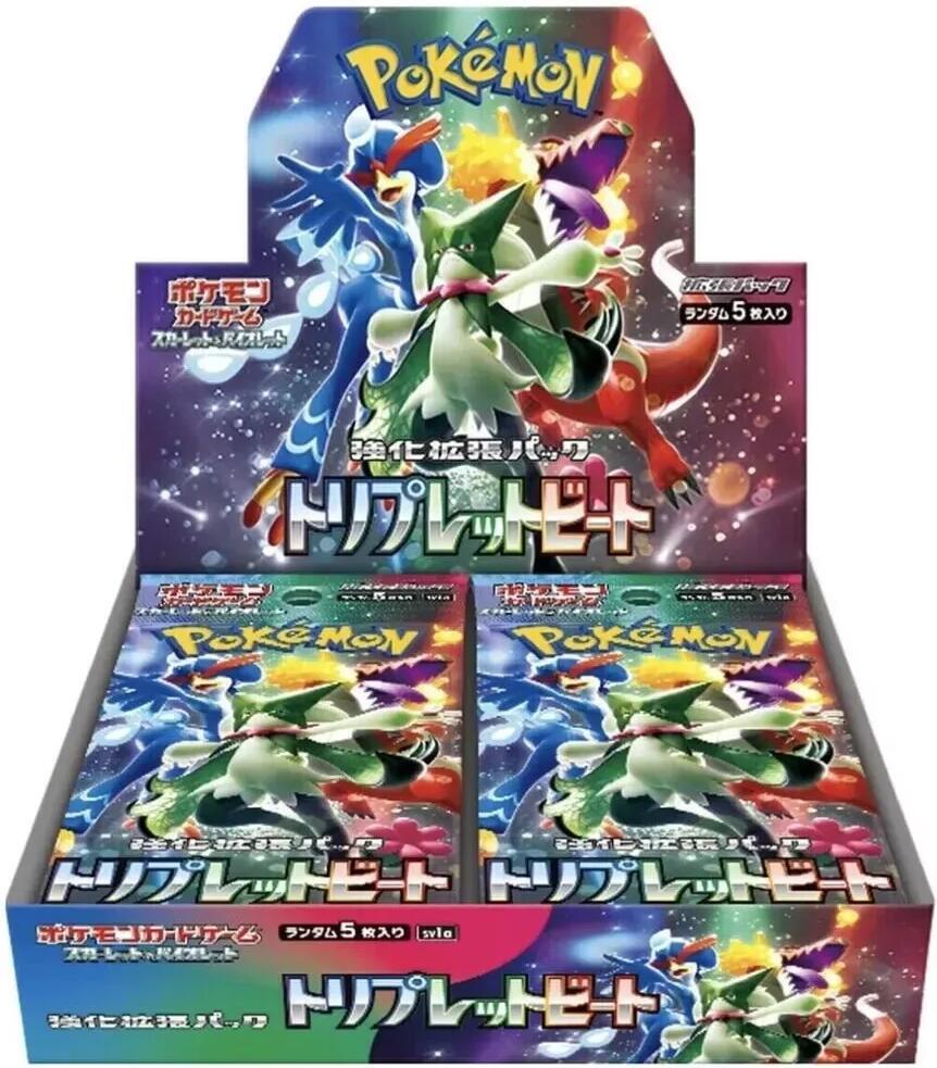 Japanese Pokemon Triple Beat Booster Pack - SV1a: Triplet Beat (SV1a)