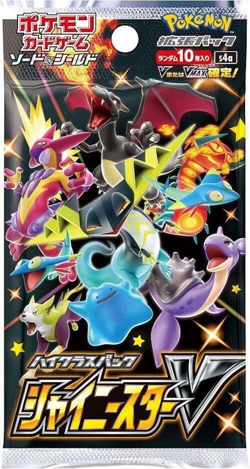 Image of Shiny Star V Booster Pack - S4a: Shiny Star V (S4a)