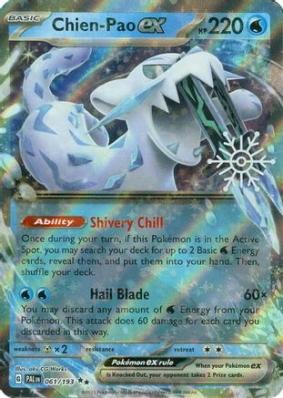 Image of Chien 061/193  - Holofoil Miscellaneous Cards & Products - Double Rare