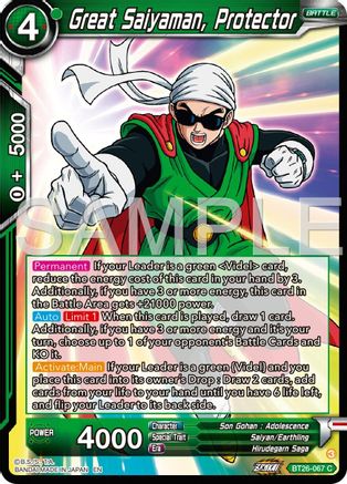 Image of Great Saiyaman, Protector (BT26-067) - Ultimate Advent