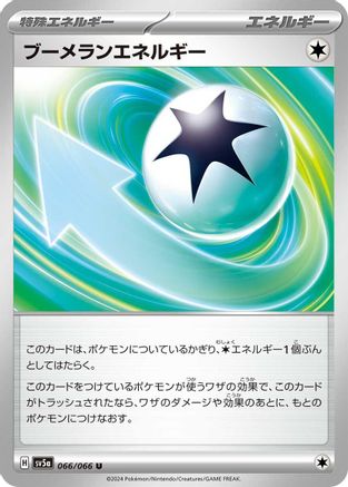 Image of Boomerang Energy (066/066) - SV5a Crimson Haze