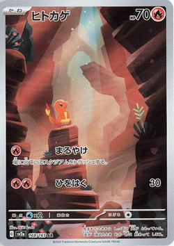 Trove of Collectibles 