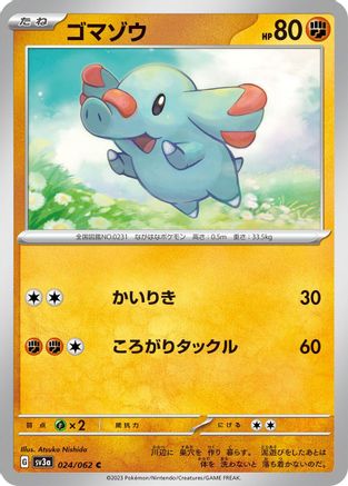Image of Phanpy (024/062) - SV3a Raging Surf