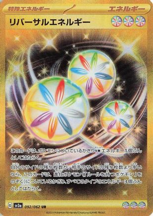 Image of Reversal Energy (092/062) - SV3a Raging Surf Holofoil