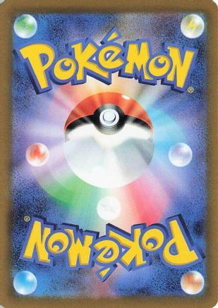 Image of Charizard ex - 139/108 (139/108) - SV3 Ruler of the Black Flame Holofoil