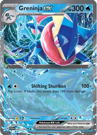 Image of Greninja ex 041/142  - Holofoil SV07 Stellar Crown - Double Rare