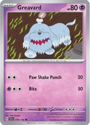 Image of Greavard 070/142  - Reverse Holofoil SV07 Stellar Crown - Common