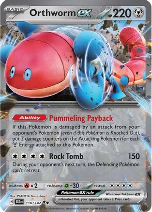Image of Orthworm ex 110/142  - Holofoil SV07 Stellar Crown - Double Rare