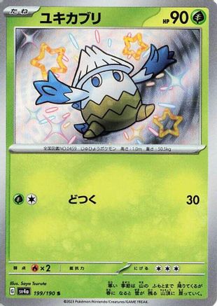 Image of Snover - 199/190 (199/190) - SV4a Shiny Treasure ex Holofoil