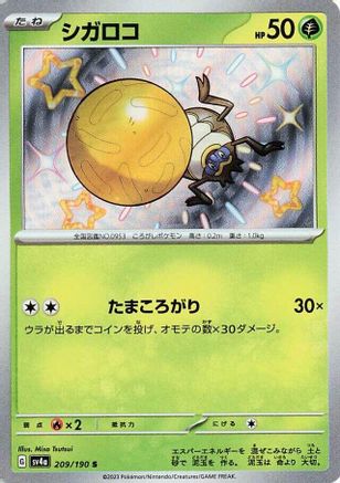 Image of Rellor - 209/190 (209/190) - SV4a Shiny Treasure ex Holofoil