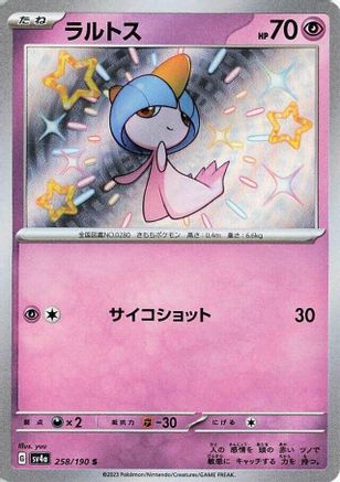 Image of Ralts - 258/190 (258/190) - SV4a Shiny Treasure ex Holofoil
