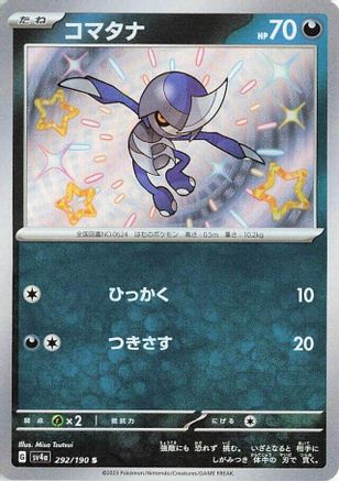 Image of Pawniard - 292/190 (292/190) - SV4a Shiny Treasure ex Holofoil