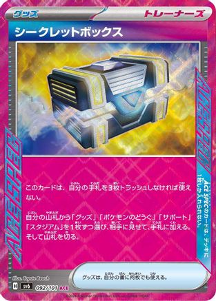 Image of Secret Box (092/101) - SV6 Transformation Mask Holofoil