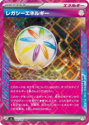 Image of Legacy Energy (101/101) - SV6 Transformation Mask Holofoil
