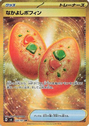 Image of Buddy-Buddy Poffin (133/101) - SV6 Transformation Mask Holofoil
