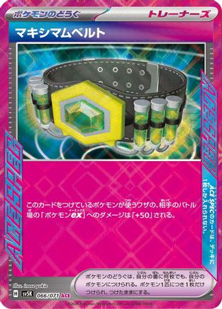 Image of Maximum Belt (066/071) - SV5K Wild Force Holofoil