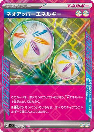 Image of Neo Upper Energy (071/071) - SV5K Wild Force Holofoil