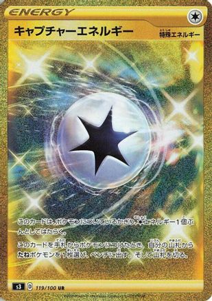 Image of Capture Energy (119/100) - S3 Infinity Zone Holofoil