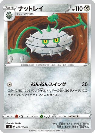 Image of Ferrothorn (079/100) - S4 Amazing Volt Tackle