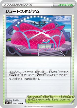 Image of Wyndon Stadium (098/100) - S4 Amazing Volt Tackle