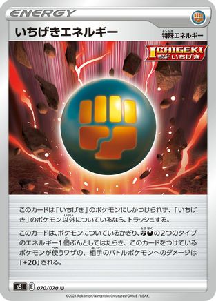 Image of Single Strike Energy - 070/070 (070/070) - S5I Single Strike Master