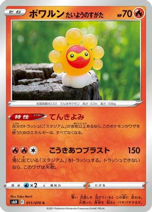 Image of Castform Sunny Form (011/070) - S6H Silver Lance