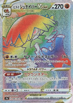 Image of Hisuian Decidueye VSTAR - 086/067 (086/067) - S9a Battle Region Holofoil