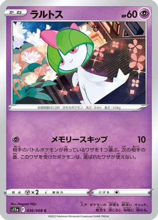 Image of Ralts (036/068) - S11a Incandescent Arcana