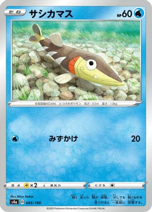 Image of Arrokuda - 045/190 (045/190) - S4a Shiny Star V