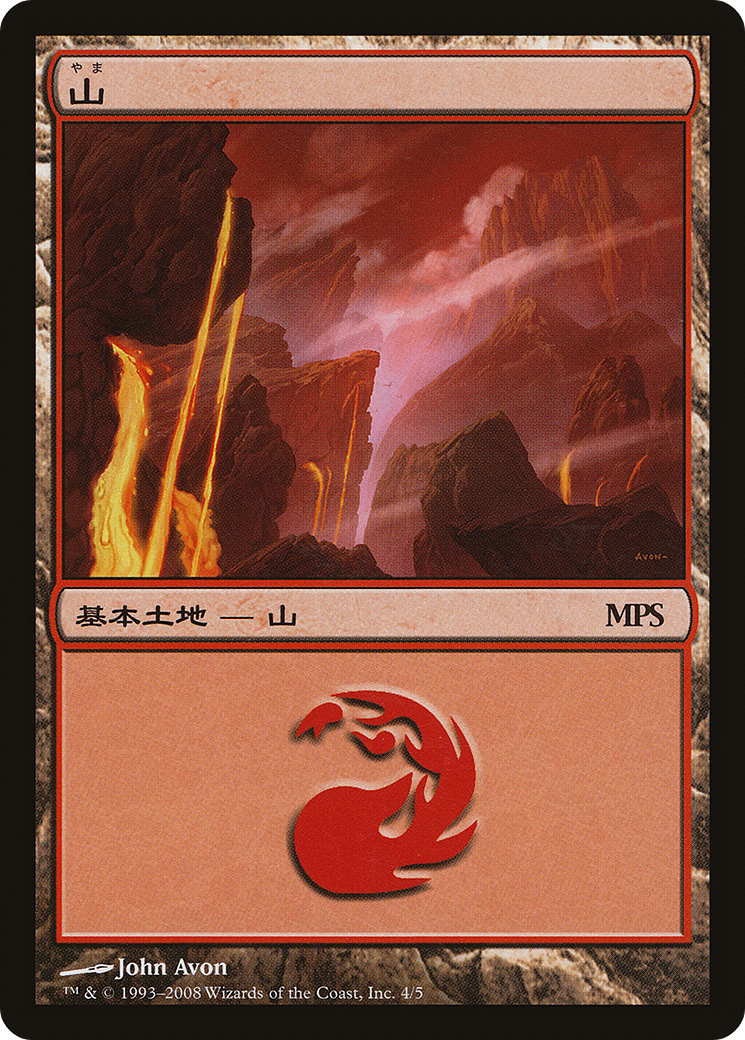 Image of Mountain (2008) (PREM-004) - Magic Premiere Shop 2008