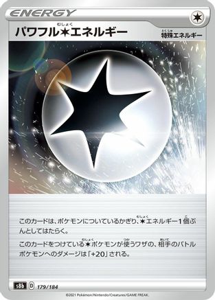 Image of Powerful C Energy - 179/184 (179/184) - S8b VMAX Climax