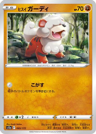 Image of Hisuian Growlithe (069/172) - S12a VSTAR Universe