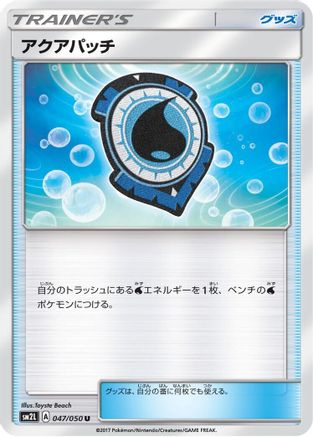 Image of Aqua Patch - 047/050 (047/050) - SM2L Alolan Moonlight