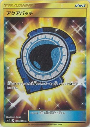 Image of Aqua Patch - 060/050 (060/050) - SM2L Alolan Moonlight Holofoil