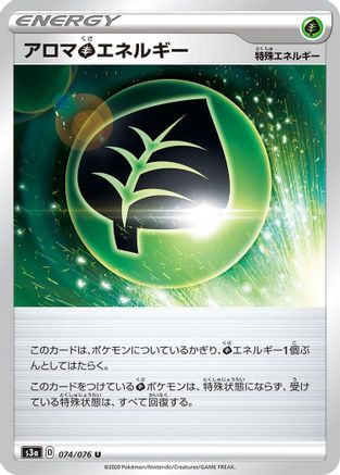 Image of Aromatic G Energy (074/076) - S3a Legendary Heartbeat