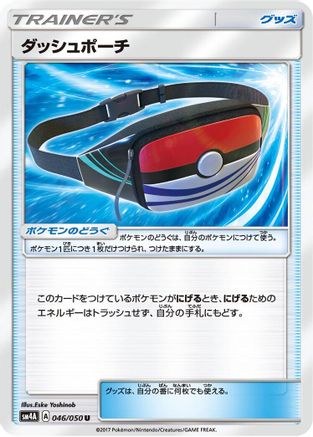 Image of Dashing Pouch (046/050) - SM4A Ultradimensional Beasts