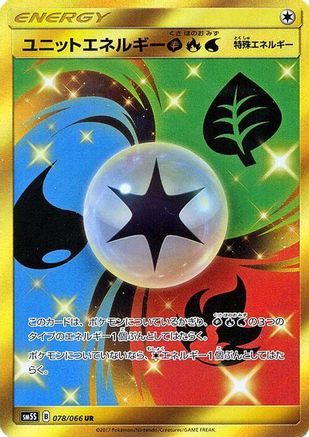 Image of Unit Energy GRW - 078/066 (078/066) - SM5S Ultra Sun Holofoil