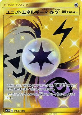 Image of Unit Energy LPM - 078/066 (078/066) - SM5M Ultra Moon Holofoil