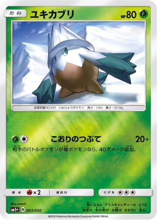 Image of Snover (003/050) - SM5 Ultra Force Holofoil