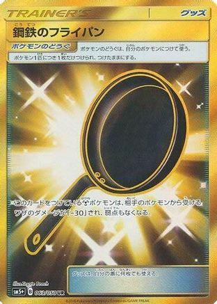 Image of Metal Frying Pan - 063/050 (063/050) - SM5 Ultra Force Holofoil