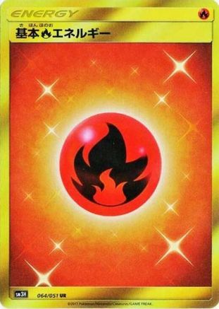 Image of Basic Fire Energy (064/051) - SM3H To Have Seen the Battle Rainbow Holofoil